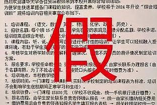 杜锋：周琦归队后对球队肯定有很大的支持 但不想让他打太长时间