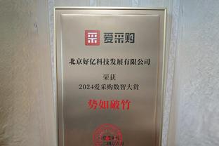 药厂飞翼❗23岁弗林蓬21场7球8助？身价5000万解约金4000万❗